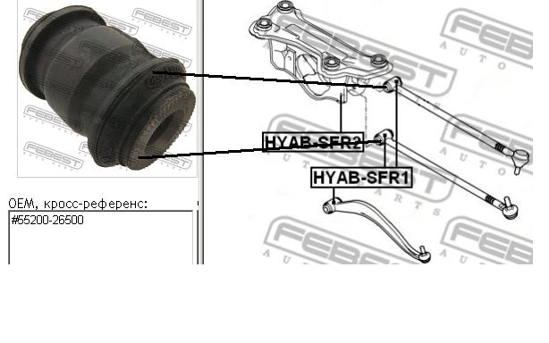 Купити HYABSFR1 Febest Сайлентблок заднього поперечного важеля