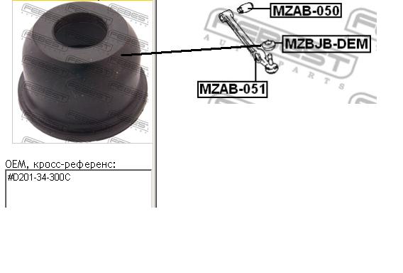 Пильовик нижньої кульової опори на Mazda Demio DW