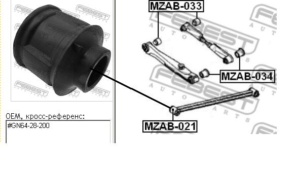 Купити NMS4338 NIPPON MOTORS Сайлентблок заднього поздовжнього важеля, передній