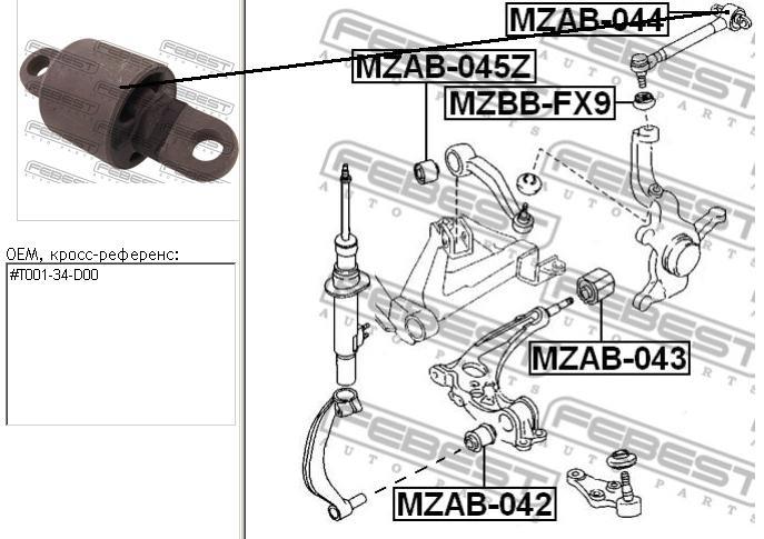 Сайлентблок переднього верхнього важеля Febest MZAB044