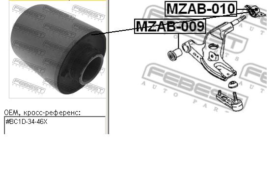 MZAB010 Febest Сайлентблок переднього нижнього важеля