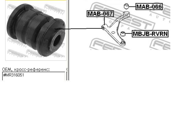 Купити MAB067 Febest Сайлентблок передньої підвіски