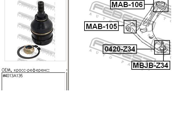 0420Z34 Febest Кульові на авто