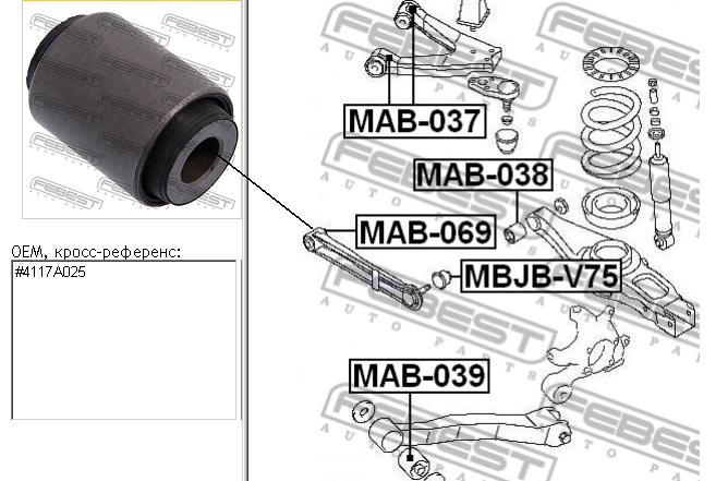 MAB069 Febest Сайлентблок заднього поперечного важеля, внутрішній