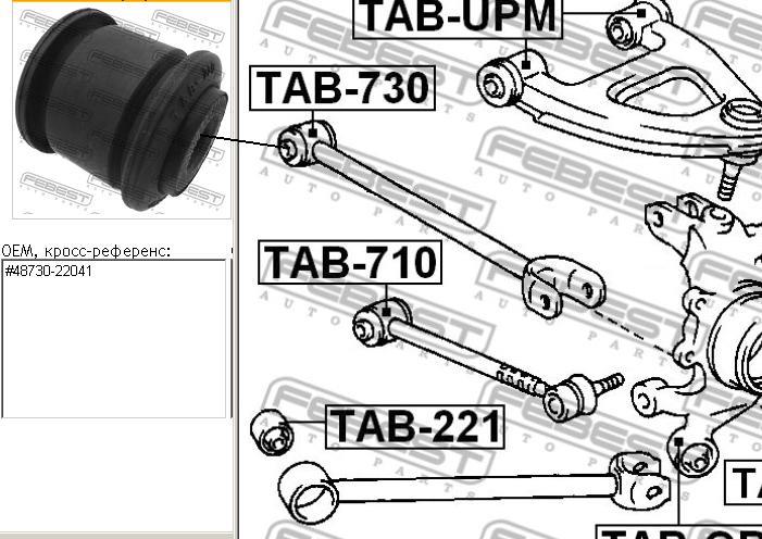 Сайлентблок заднього поперечного важеля Febest TAB730 ціна, від 3.67 USD