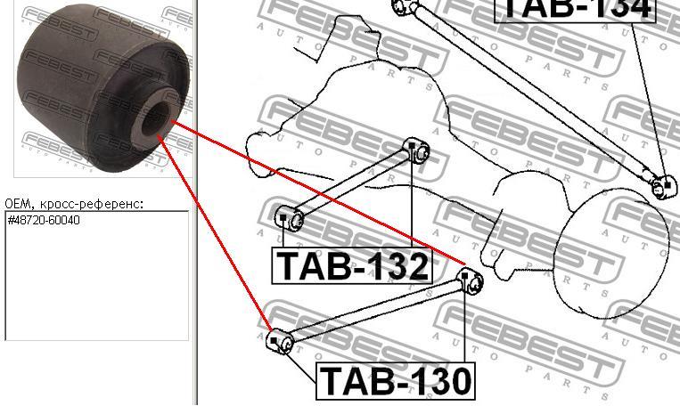 Сайлентблок задньої поздовжньої тяги TAB130 Febest