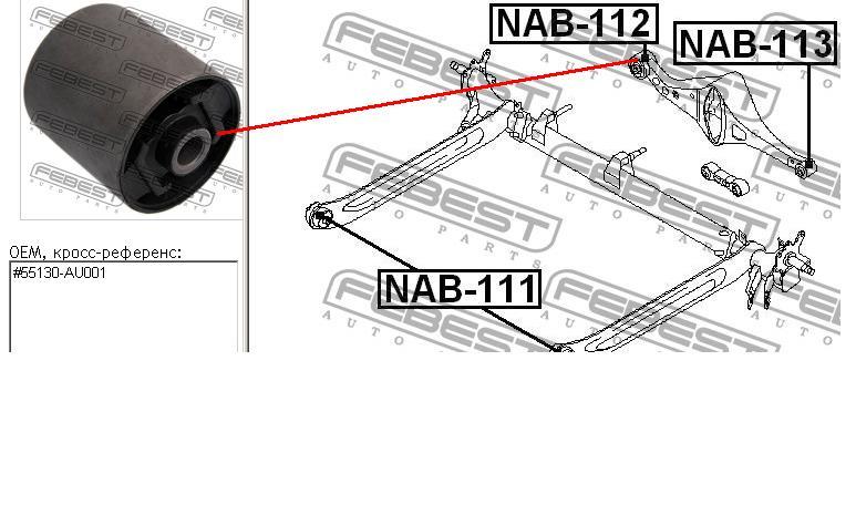 Сайлентблок заднього поперечного важеля Febest NAB112