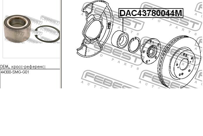 Купити DAC43780044M Febest Підшипник ступиці передньої