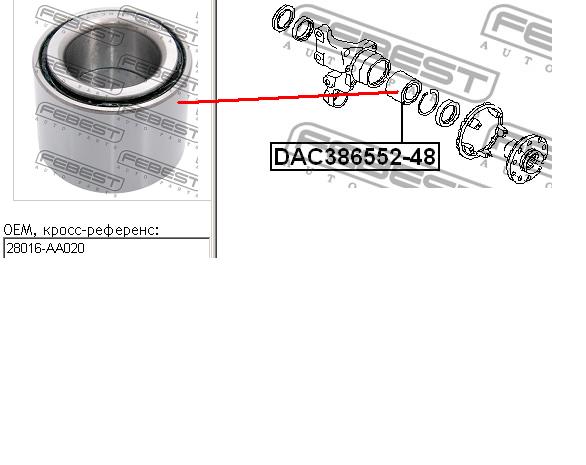 Підшипник задньої ступиці DAC38655248 Febest