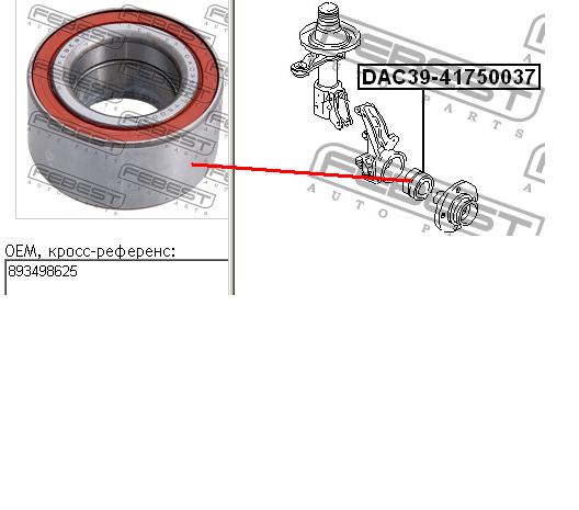Підшипник маточини задньої VAG 893498625 ціна, від 19.45 USD