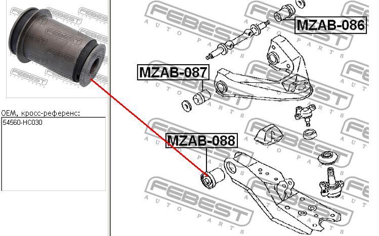 MZAB088 Febest Сайлентблок переднього нижнього важеля