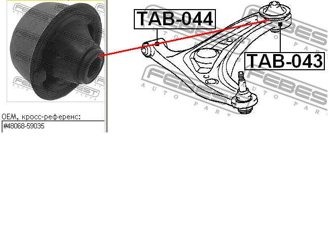 Сайлентблок переднього нижнього важеля TAB043 Febest