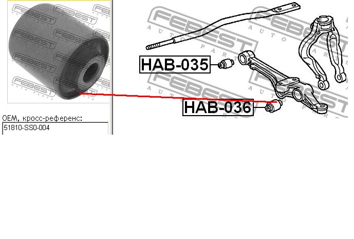 Купити HAB036 Febest Сайлентблок передньої підвіски