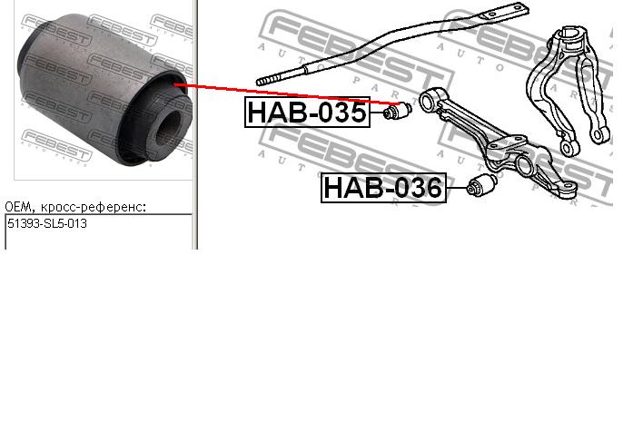 Сайлентблок переднього важеля 51393SL5013 Honda