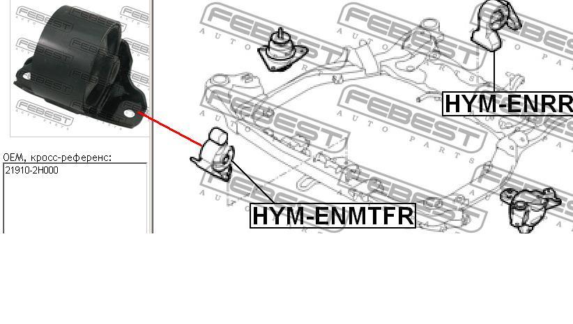 219102H000 Hyundai/Kia Подушка передньої опори двигуна
