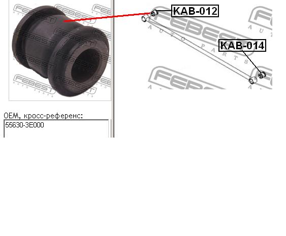 Купити KAB012 Febest Сайлентблок задньої реактивної тяги