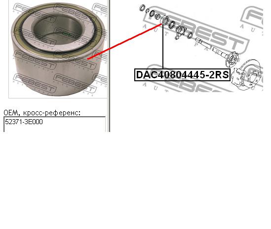 Купити DAC408044452RS Febest Підшипник піввісі заднього моста