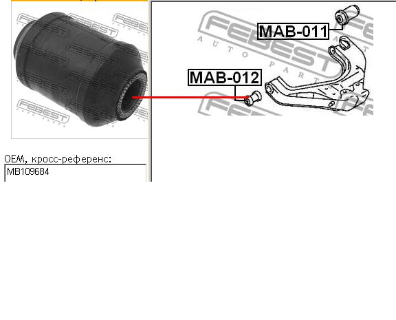 MAB012 Febest Сайлентблок переднього нижнього важеля