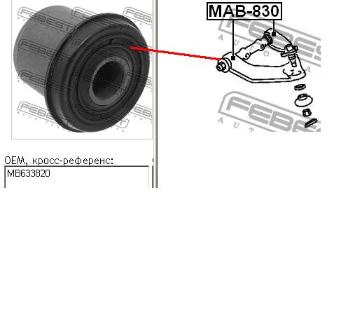 Сайлентблок переднього верхнього важеля MAB830 Febest