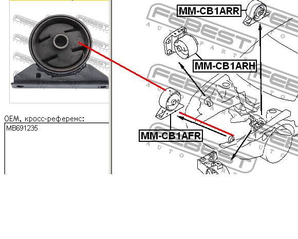 MMCB1AFR Febest подушка (опора двигуна, передня)
