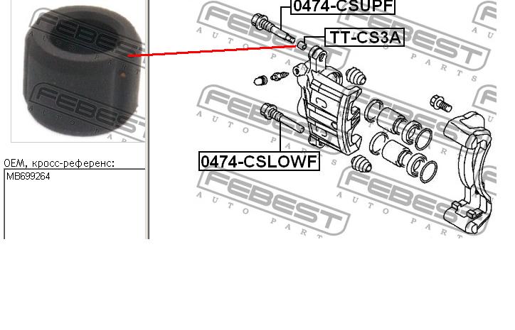 Пильник направляючої супортугальмівного, переднього Mitsubishi MB699264 ціна, від 2.06 USD