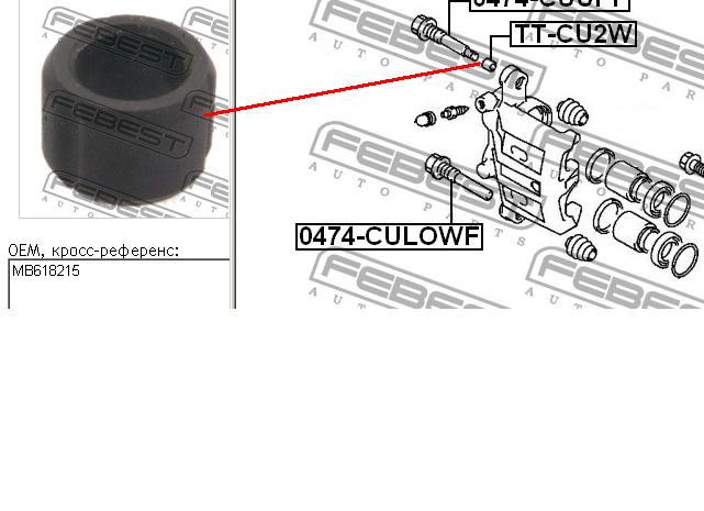Втулка супорту гальмівного переднього Mitsubishi MB618215 ціна, від 2.36 USD