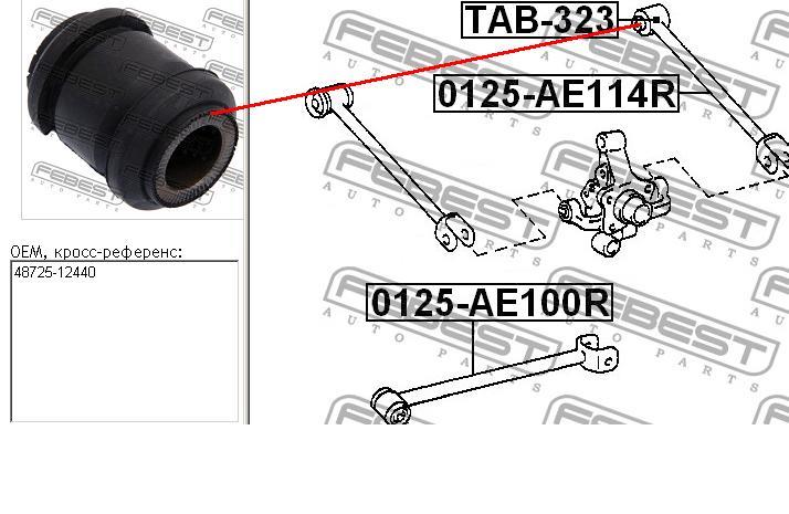 Сайлентблок заднього поперечного важеля Febest TAB323