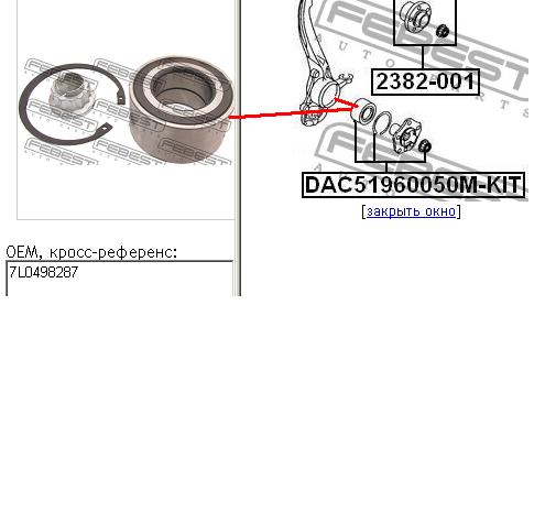Купити SH15410 Shafer Підшипник маточини передньої/задньої
