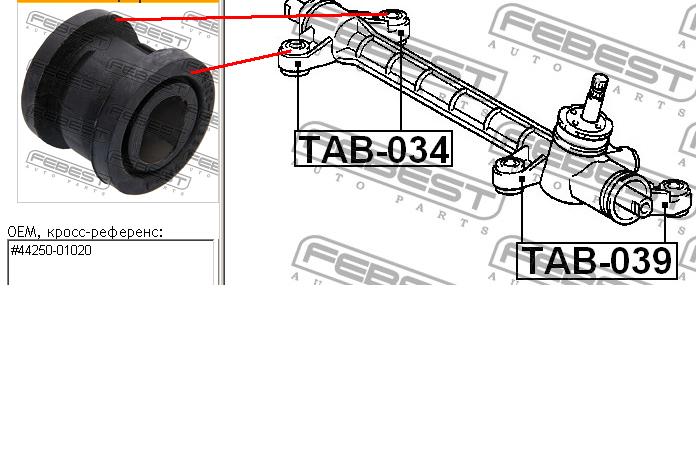 TAB034 Febest сайлентблок кріплення рульової рейки