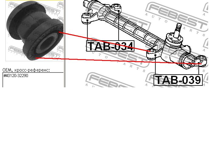 TAB039 Febest сайлентблок кріплення рульової рейки