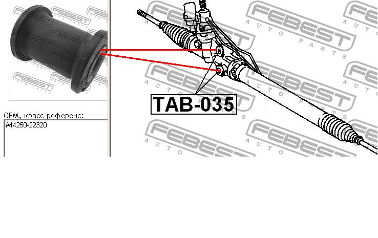 Сайлентблок кріплення рульової рейки Febest TAB035 ціна, від 2.93 USD