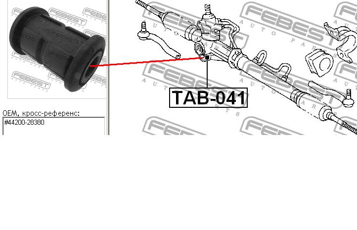 Сайлентблок кріплення рульової рейки TAB041 ASVA