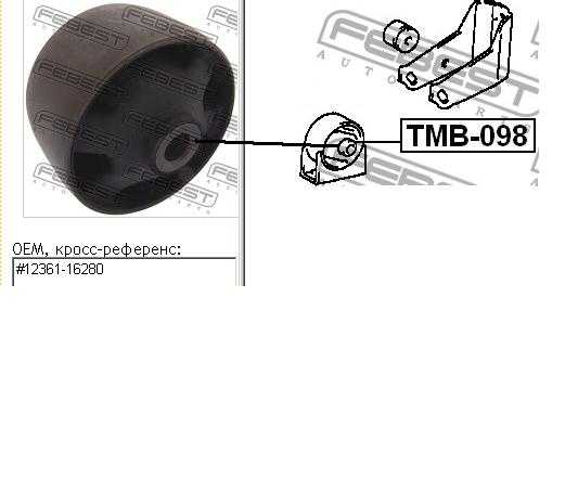 Подушка двигуна передня TMB098 Febest