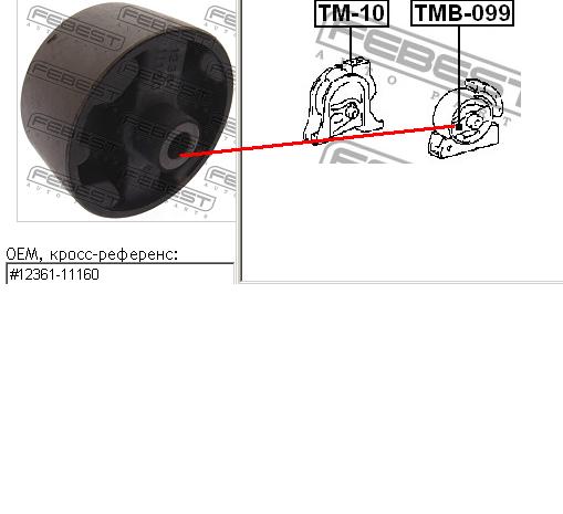Купити T0930F RBI Подушка двигуна передня