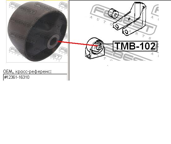 Купити T0912FM RBI Подушка (опора) двигуна, ліва передня