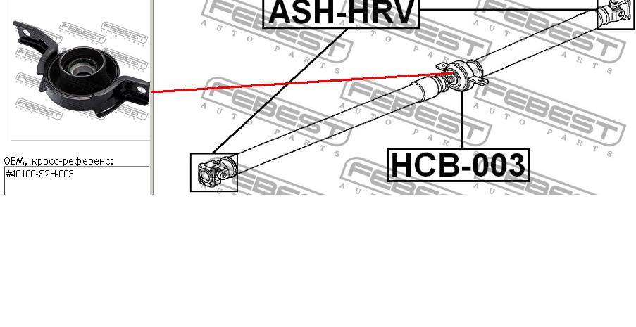 Купити HCB003 Febest Підвісний підшипник карданного валу