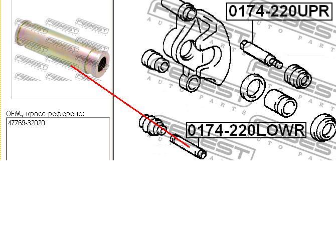Купити 0174220LOWR Febest Направляюча супорту заднього, нижня