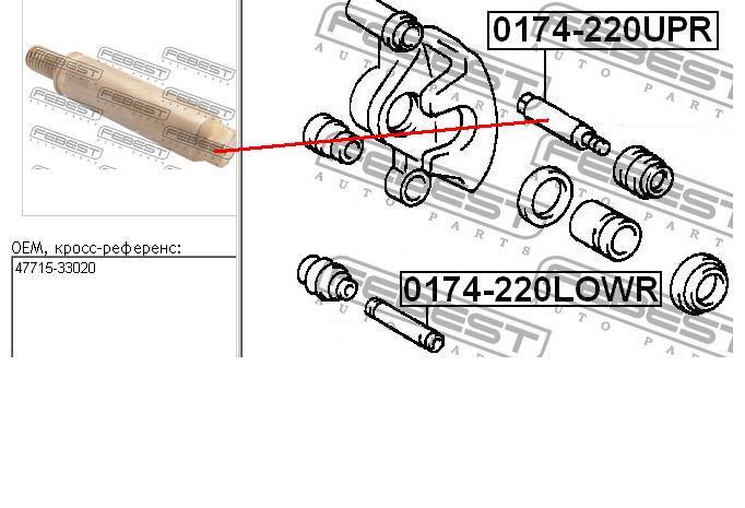 Направляюча супорту заднього, верхня Febest 0174220UPR ціна, від 5.07 USD