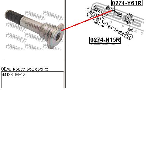 Ремкомплект переднього супорту 4414031U13 Nissan/Infiniti