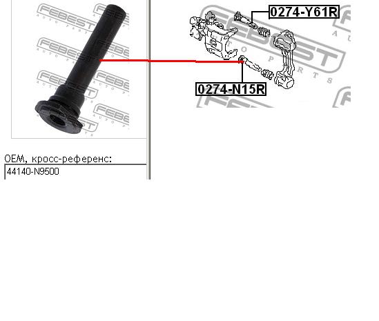 Направляюча супорту переднього Febest 0274N15R