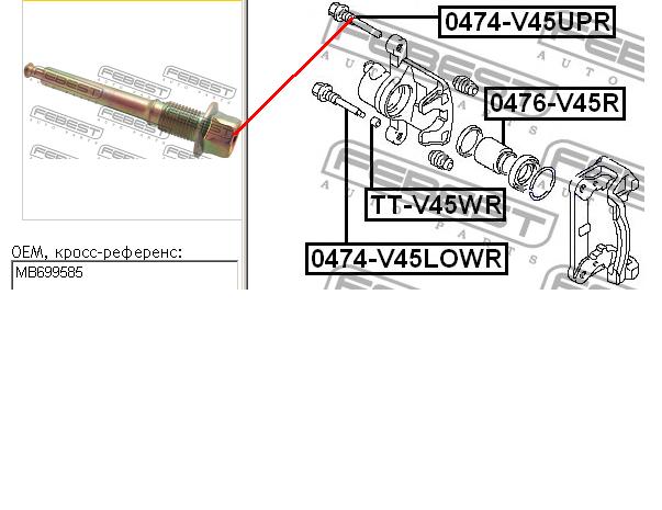 Направляюча супорту заднього, верхня MB699584 Chrysler