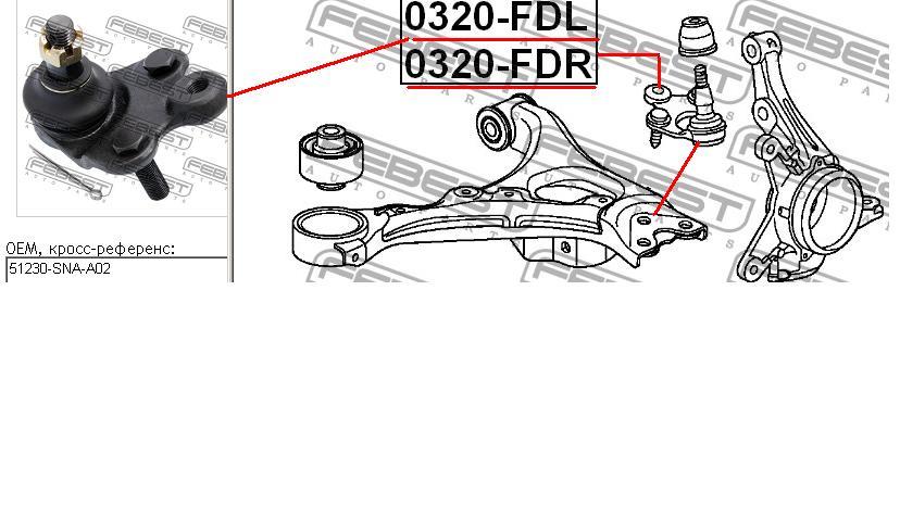 Кульова опора, нижня 51230SNAA02 Honda