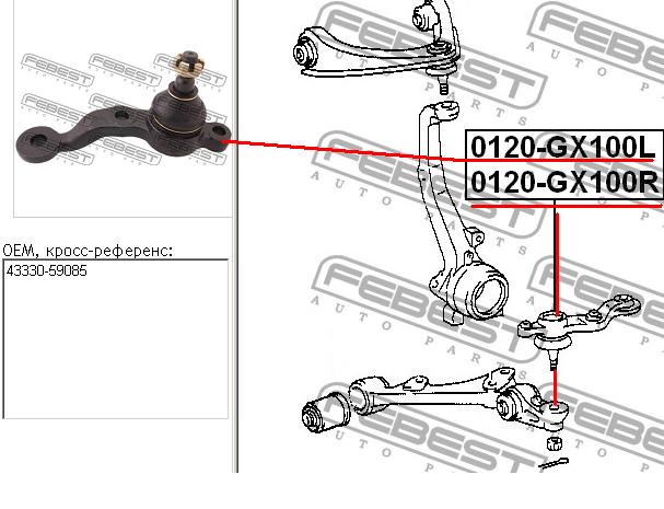 Кульова опора, нижня, ліва TOYOTA 4334059085