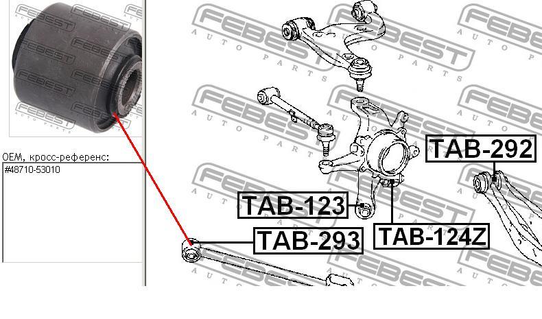 Купити TAB293 Febest Сайлентблок заднього поздовжнього важеля