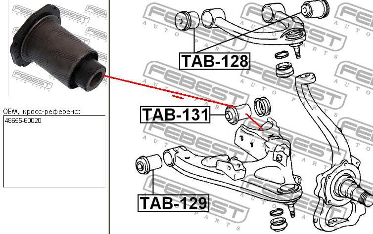 Сайлентблок переднього нижнього важеля TAB131 Febest