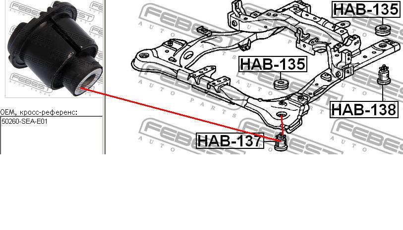 Елементи кріплення Febest HAB137 ціна, від 498.71 UAH