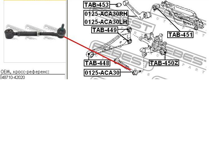 Купити 4871042020 Toyota Задня поперечна тяга