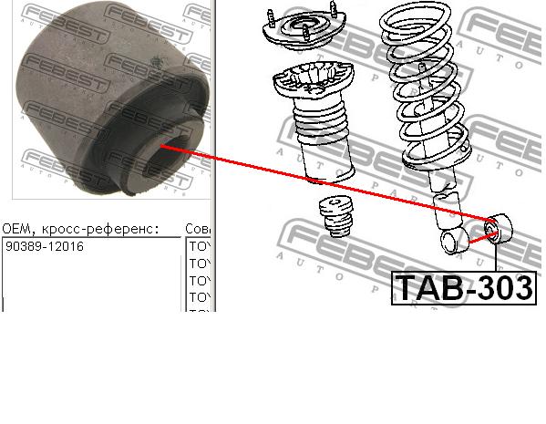 Купити 9038912016 Toyota Сайлентблок амортизатора переднього
