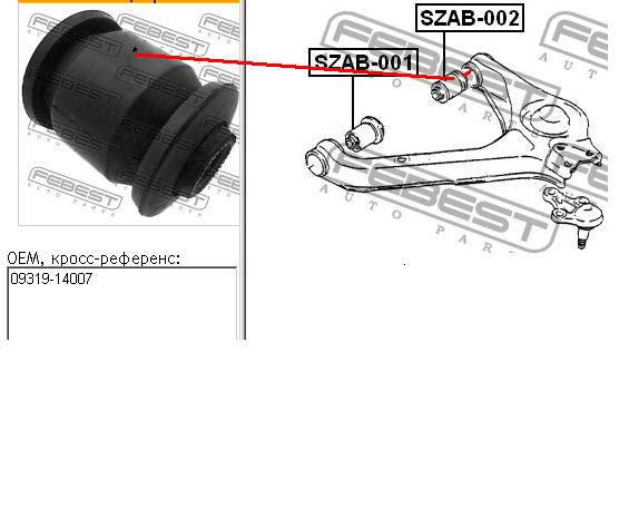 SZAB002 Febest Сайлентблок переднього нижнього важеля