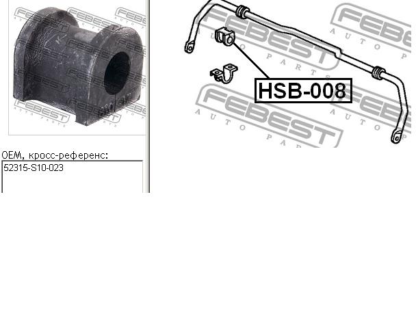 Купити HOBS068 Kautek Опора стабілізатора